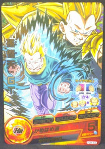 trading card game jcc carte Dragon Ball Heroes Jaakuryu Mission Part 4 HJ4-53 (2014) bandai songoten dbh jm cardamehdz