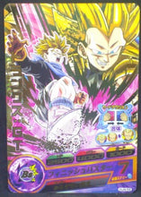 Charger l&#39;image dans la galerie, trading card game jcc carte Dragon Ball Heroes Jaakuryu Mission Part 4 HJ4-56 (2014) bandai trunks dbh jm cardamehdz