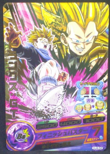 trading card game jcc carte Dragon Ball Heroes Jaakuryu Mission Part 4 HJ4-56 (2014) bandai trunks dbh jm cardamehdz