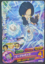 Charger l&#39;image dans la galerie, carte Dragon Ball Heroes Jaakuryu Mission Part 5 HJ5-24 bandai 2014 videl