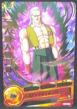 Charger l&#39;image dans la galerie, trading card game jcc carte Dragon Ball Heroes Jaakuryu Mission Part 5 HJ5-31 (2014) bandai cyborg 13 dbh jm cardamehdz