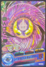 Charger l&#39;image dans la galerie, carte Dragon Ball Heroes Jaakuryu Mission Part 5 HJ5-37 (2014) bandai boo