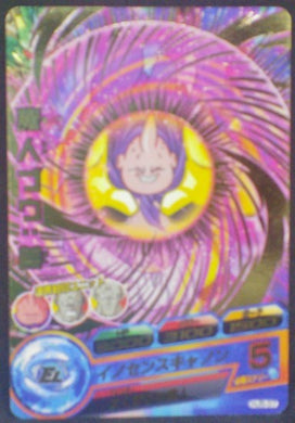 carte Dragon Ball Heroes Jaakuryu Mission Part 5 HJ5-37 (2014) bandai boo
