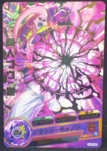 trading card game jcc carte Dragon Ball Heroes Jaakuryu Mission Part 5 HJ5-40 (2014) bandai majin buu dbh jm cardamehdz