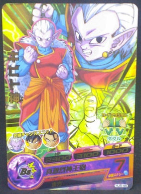 trading card game jcc carte Dragon Ball Heroes Jaakuryu Mission Part 5 HJ5-46 (2014) bandai shibito dbh jm cardamehdz