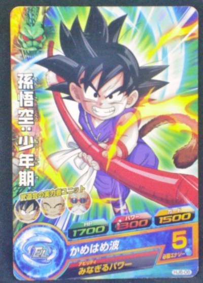 Dragon Ball Heroes Jaakuryu Mission Part 6 HJ6-08 (2014)
