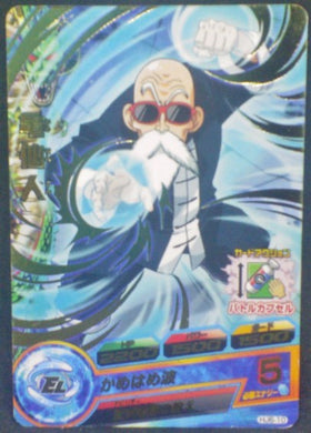carte Dragon Ball Heroes Jaakuryu Mission Part 6 HJ6-10 (2014) bandai Kamesennin