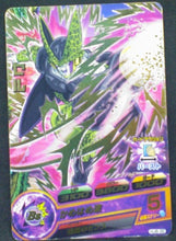 Charger l&#39;image dans la galerie, carte Dragon Ball Heroes Jaakuryu Mission Part 6 HJ6-35 Cell bandai 2014