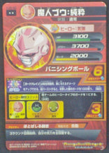 Charger l&#39;image dans la galerie, trading card game jcc carte Dragon Ball Heroes Jaakuryu Mission Part 6 HJ6-45 bandai 2014 kid buu