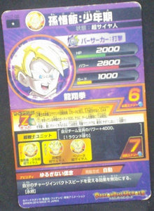 trading card game jcc carte Dragon Ball Heroes Jaakuryu Mission Part 7 HJ7-02 Gohan bandai 2014