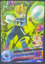 Charger l&#39;image dans la galerie, carte Dragon Ball Heroes Jaakuryu Mission Part 7 HJ7-06 (2014) bandai Bardock