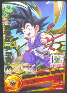 trading card game jcc carte Dragon Ball Heroes Jaakuryu Mission Part 7 HJ7-08 (2014) bandai songoku dbh jm cardamehdz