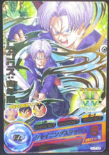 Charger l&#39;image dans la galerie, trading card game jcc carte Dragon Ball Heroes Jaakuryu Mission Part 7 HJ7-24 (2014) bandai trunks dbh jm cardamehdz
