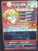 Charger l&#39;image dans la galerie, trading card game jcc carte Dragon Ball Heroes Jaakuryu Mission Part 7 HJ7-25 (2014) bandai trunks dbh jm cardamehdz verso