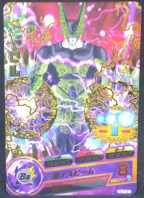 trading card game jcc carte Dragon Ball Heroes Jaakuryu Mission Part 7 HJ7-31 (2014) bandai cell dbh jm cardamehdz