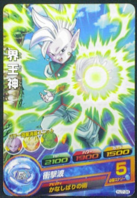 carte Dragon Ball Heroes Jaakuryu Mission Part 7 HJ7-34 Kaiohshin de l'est bandai 2014