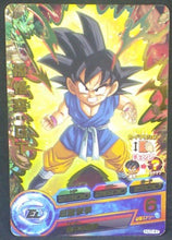 Charger l&#39;image dans la galerie, trading card game jcc carte Dragon Ball Heroes Jaakuryu Mission Part 7 HJ7-47 (2014) bandai Songoku dbh jm cardamehdz
