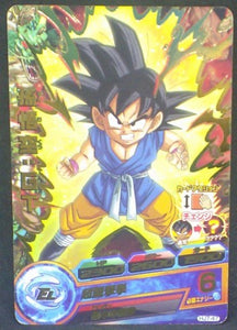 trading card game jcc carte Dragon Ball Heroes Jaakuryu Mission Part 7 HJ7-47 (2014) bandai Songoku dbh jm cardamehdz