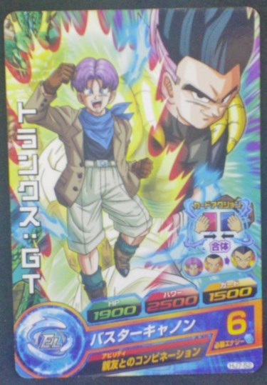 carte Dragon Ball Heroes Jaakuryu Mission Part 7 HJ7-52 bandai 2014 Trunks (GT)