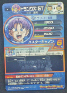 trading card game jcc carte Dragon Ball Heroes Jaakuryu Mission Part 7 HJ7-52 bandai 2014 Trunks (GT)