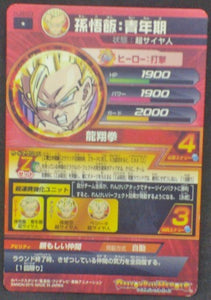 trading card game jcc carte Dragon Ball Heroes Jaakuryu Mission Part 8 HJ8-03 (2015) bandai Songohan dbh jm cardamehdz