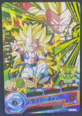 carte Dragon Ball Heroes Jaakuryu Mission Part 8 HJ8-37 (2015) bandai Gotenks