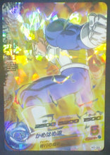 Charger l&#39;image dans la galerie, trading card game jcc carte Dragon Ball Heroes Part 1 H1-33 (2010) bandai songoku dbh cardamehdz