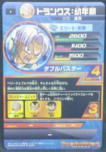 trading card game jcc carte Dragon Ball Heroes Part 1 n°H1-05 (2010) bandai trunks dbh cardamehdz verso