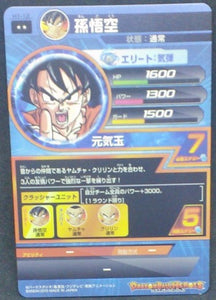 trading card game jcc carte Dragon Ball Heroes Part 1 n°H1-12 (2010) bandai songoku dbh cardamehdz verso