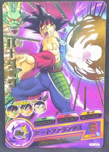 trading card game jcc carte Dragon Ball Heroes Part 1 n°H1-22 (2010) bandai Barddock dbh cardamehdz