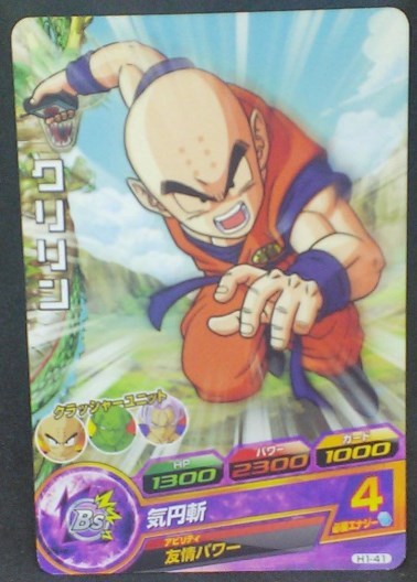 trading card game jcc carte Dragon Ball Heroes Part 1 n°H1-41 (2010) bandai krilin dbh cardamehdz