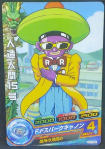 trading card game jcc carte Dragon Ball Heroes Part 1 n°H1-50 (2010) bandai cyborg 15 dbh cardamehdz