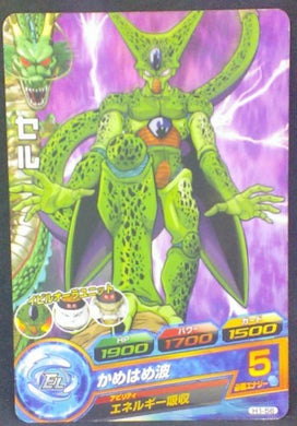 trading card game jcc carte Dragon Ball Heroes Part 1 n°H1-56 (2010) bandai cell dbh cardamehdz