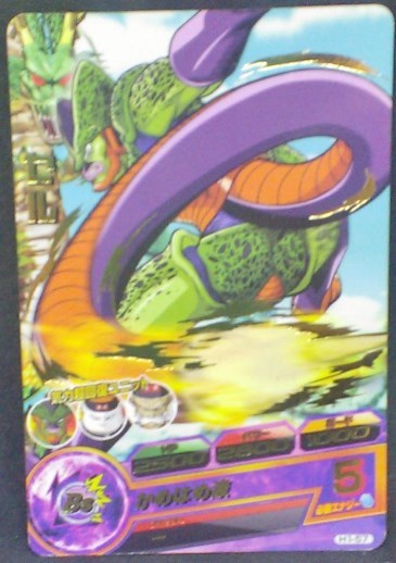 trading card game jcc carte Dragon Ball Heroes Part 1 n°H1-57 (2010) bandai cell dbh cardamehdz