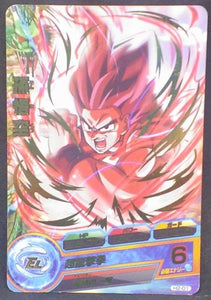 trading card game jcc carte Dragon Ball Heroes Part 1 n°H2-01 (2011) bandai songoku dbh cardamehdz
