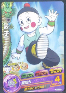 trading card game jcc carte Dragon Ball Heroes Part 1 n°H2-10 (2011) bandai chaozu dbh cardamehdz