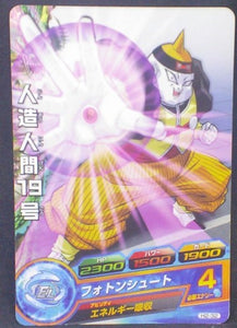 trading card game jcc carte Dragon Ball Heroes Part 1 n°H2-32 (2011) bandai cyborg 19 dbh cardamehdz