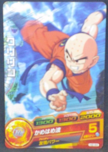 trading card game jcc carte Dragon Ball Heroes Part 2 n°H2-44 (2011) bandai krilin dbh cardamehdz