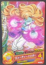 Charger l&#39;image dans la galerie, trading card game jcc carte Dragon Ball Heroes Part 2 n°H2-52 (2011) bandai Zangya dbh cardamehdz