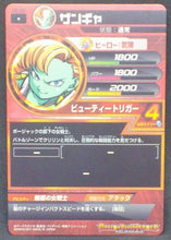 Charger l&#39;image dans la galerie, trading card game jcc carte Dragon Ball Heroes Part 2 n°H2-52 (2011) bandai Zangya dbh cardamehdz verso