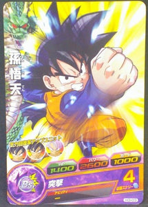 trading card game jcc carte Dragon Ball Heroes Part 3 n°H3-03 (2011) bandai songoten dbh cardamehdz