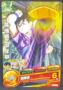 trading card game jcc carte Dragon Ball Heroes Part 3 n°H3-10 (2011) bandai songohan dbh cardamehdz