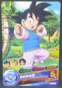 trading card game jcc carte Dragon Ball Heroes Part 3 n°H3-32 (2011) bandai songoten dbh cardamehdz