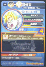 Charger l&#39;image dans la galerie, trading card game jcc carte Dragon Ball Heroes Part 4 H4-14 Goten ssj bandai 2011