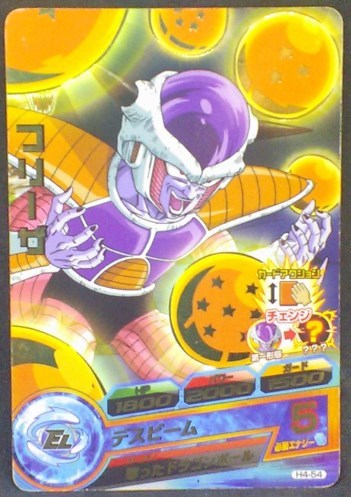 trading card game jcc carte Dragon Ball Heroes Part 4 n°H4-254 (2011) bandai freezer dbh cardamehdz