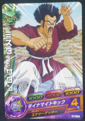 carte Dragon Ball Heroes Part 5 H5-11 mr satan hercules bandai 2011