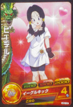 Charger l&#39;image dans la galerie, carte Dragon Ball Heroes Part 5 H5-12 bandai 2011 videl