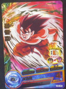 carte Dragon Ball Heroes Part 5 H5-46 Goku kaioken bandai 2011