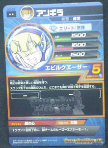 trading card game jcc carte Dragon Ball Heroes Part 5 H5-52 Angila bandai 2011