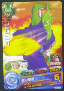 carte Dragon Ball Heroes Part 6 H6-09 Piccolo bandai 2011